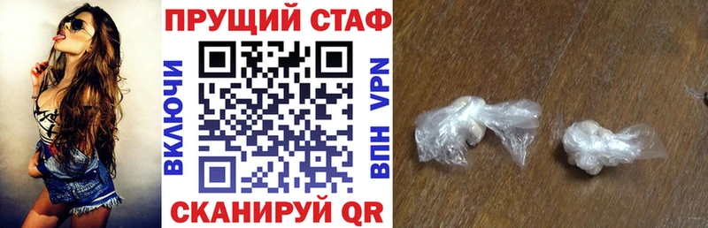 Купить наркоту Абдулино Канабис  МЕГА ССЫЛКА  А ПВП  МЕФ  Амфетамин  ГАШ  КОКАИН 