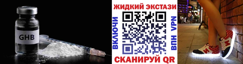 где купить наркоту  Абдулино  Бутират BDO 