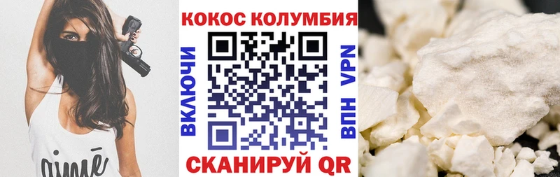 КОКАИН VHQ  Абдулино 