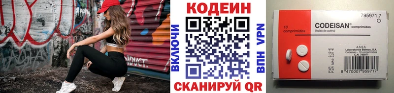 Codein Purple Drank  Абдулино 