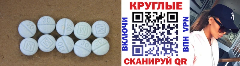 Ecstasy MDMA  Абдулино 