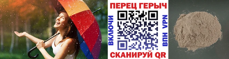 ГЕРОИН Афган где найти Абдулино