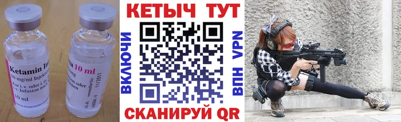КЕТАМИН ketamine  mega маркетплейс  Абдулино 