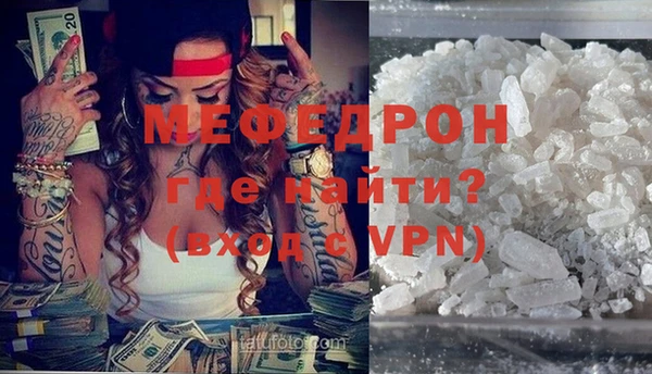 амфетамин Абдулино