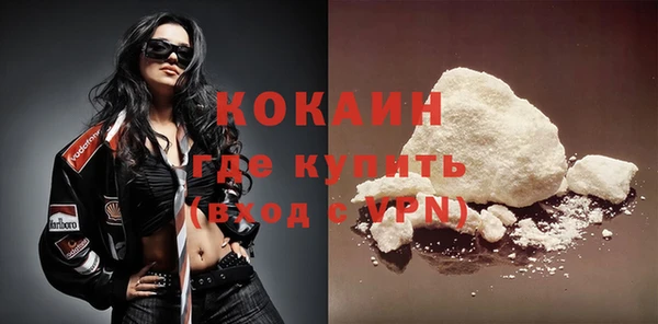 синтетический гашиш Валуйки