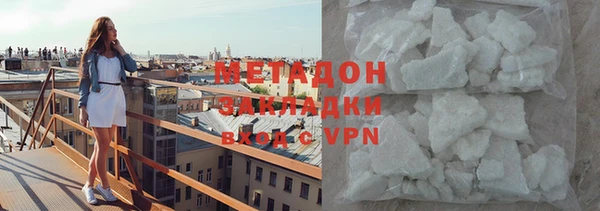 гашик Абаза