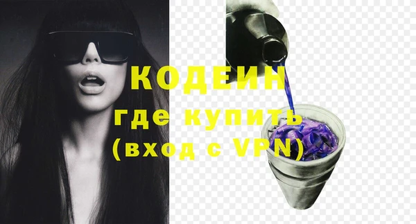 гашик Покров