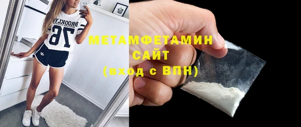 мет Абинск