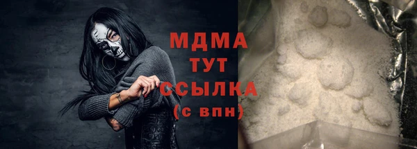 мет Абинск