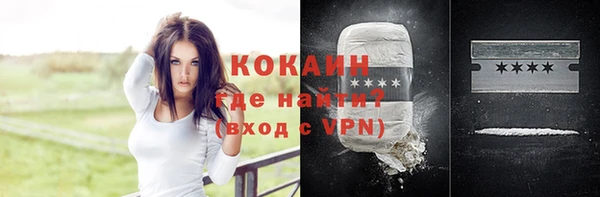 2c-b Покачи