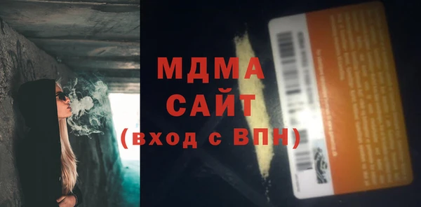 амфетамин Абдулино
