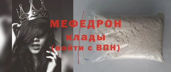 мет Абинск
