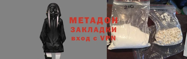 мет Абинск