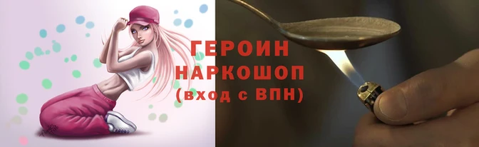 амфетамин Абдулино