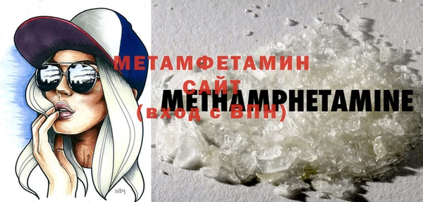 ГАЛЛЮЦИНОГЕННЫЕ ГРИБЫ Бутурлиновка
