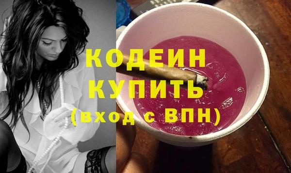 амфетамин Абдулино