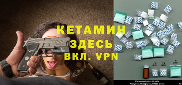 амфетамин Абдулино