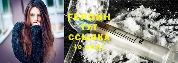 мет Абинск