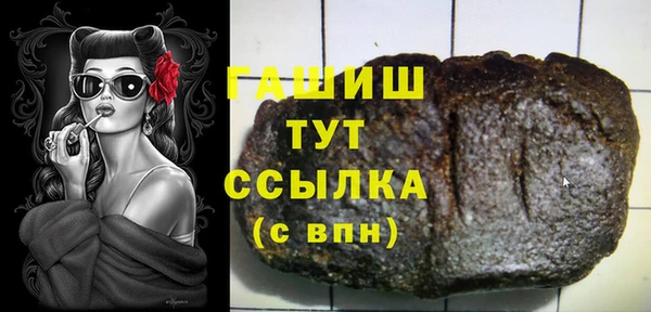 гашик Абаза