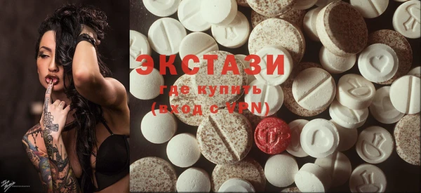 гашик Абаза