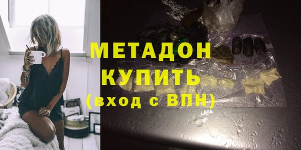 мет Абинск