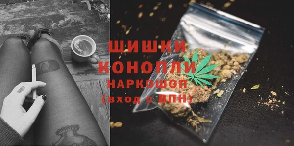 амфетамин Покровск
