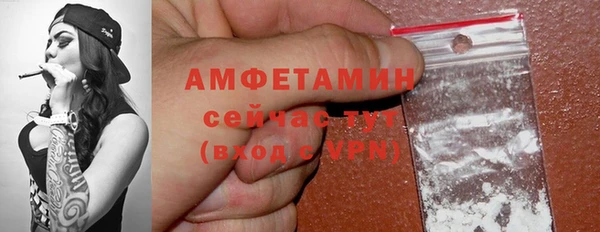 амфетамин Абдулино