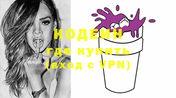 мет Абинск