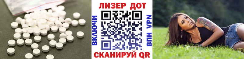 закладка  Абдулино  Лсд 25 экстази ecstasy 
