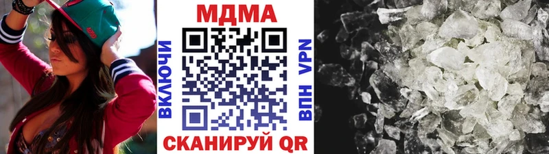 где купить наркоту  Абдулино  МДМА кристаллы 