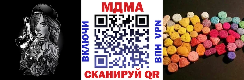 MDMA VHQ Абдулино