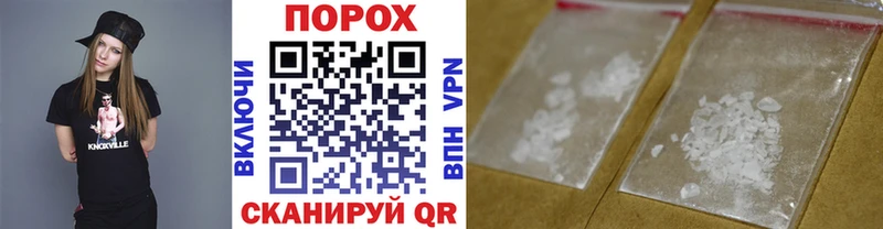 гидра   Абдулино  Метамфетамин витя 