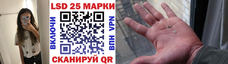 Марки N-bome 1,8мг  Абдулино 