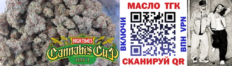 ТГК THC oil  наркота  Абдулино 