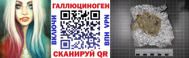 omg   наркошоп  Абдулино  Галлюциногенные грибы мухоморы 